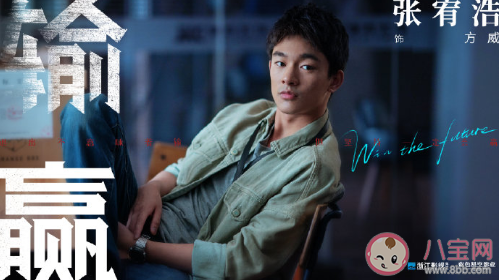 《輸贏》是根據什么小說改編的 輸贏講述了什么故事