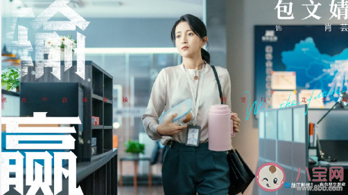 《輸贏》是根據什么小說改編的 輸贏講述了什么故事