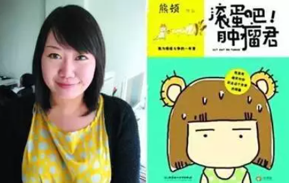 向陽(yáng)而生林知衡和熊頓是什么關(guān)系 林知衡和熊頓是情侶嗎