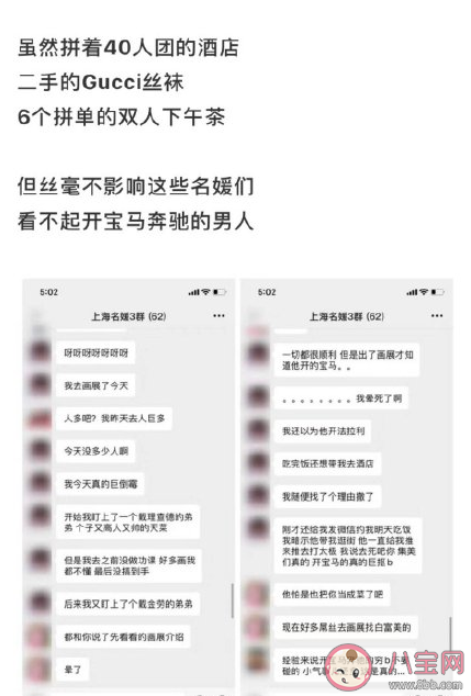 網紅訓練營是什么意思什么梗 網紅訓練營是怎么訓練的