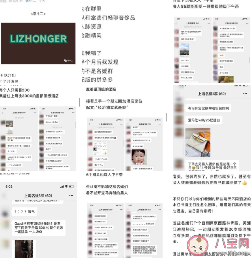 網紅訓練營是什么意思什么梗 網紅訓練營是怎么訓練的