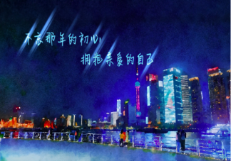 親愛的自己大結局全員be嗎 每個人物結局是什么意思