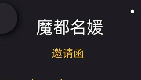朋友圈名媛拼團(tuán)搞笑文案 名媛拼團(tuán)衍生文案段子
