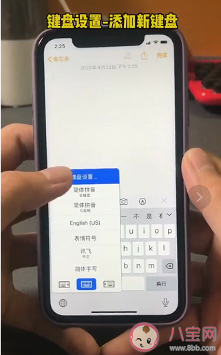 兩根毛小辮子表情怎么打 兩根毛小辮子詳細教程