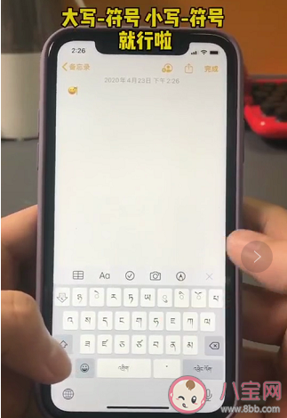 兩根毛小辮子表情怎么打 兩根毛小辮子詳細教程
