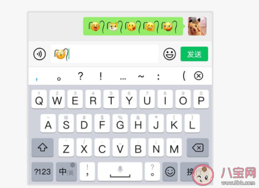 兩根毛小辮子表情怎么打 兩根毛小辮子詳細教程
