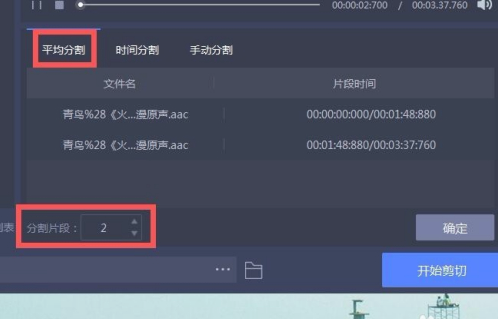 兩根毛小辮子表情怎么打 兩根毛小辮子詳細教程