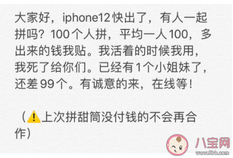 上海名媛群是什么意思什么梗 上海名媛群怎么進