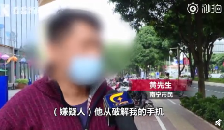 酒后睡路邊手機(jī)被盜刷12萬(wàn)怎么回事 如何保護(hù)手機(jī)支付安全