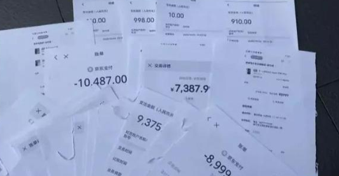 酒后睡路邊手機(jī)被盜刷12萬(wàn)怎么回事 如何保護(hù)手機(jī)支付安全