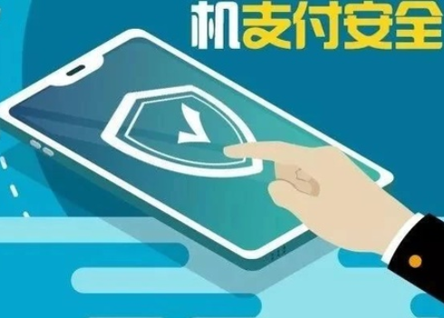 酒后睡路邊手機(jī)被盜刷12萬(wàn)怎么回事 如何保護(hù)手機(jī)支付安全