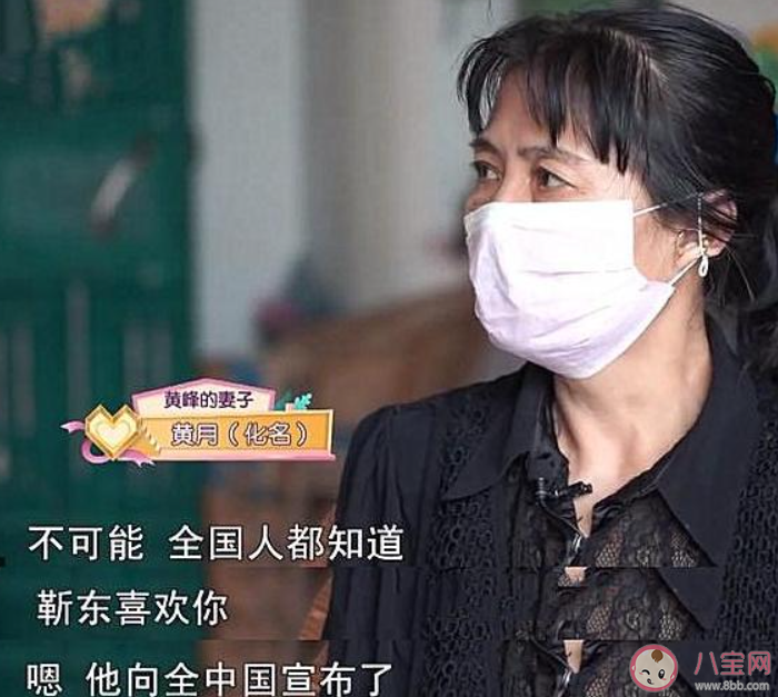 假靳東是什么梗什么意思 假靳東事件是怎么回事