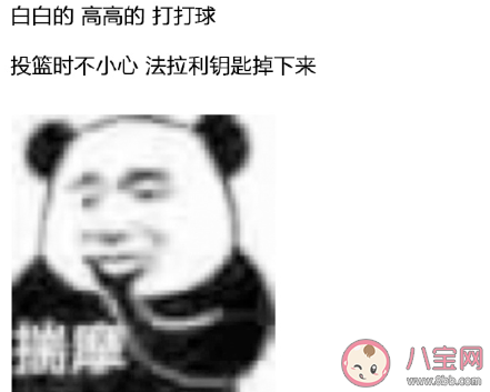 男生超級(jí)加分的行為有哪些 男生加分行為大全 男生超級(jí)加分的行為有哪些 男生加分行為大全