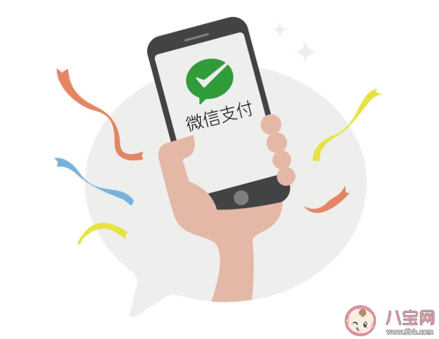 微信支付月月刷小程序有什么功能作用 微信支付月月刷小程序什么時候上線