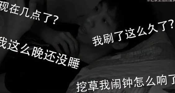 人均每天刷短視頻110分鐘是真的嗎 為什么短視頻一刷停不下來