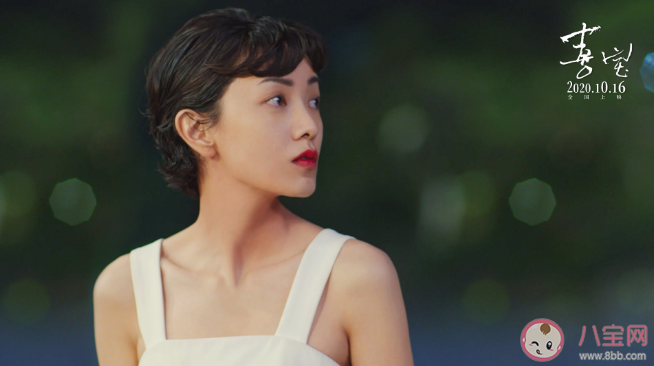 《喜寶》是根據什么小說改編的 《喜寶》結局是什么