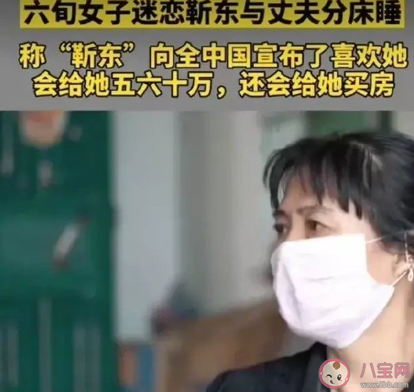 怎么樣如何滿足中老年女性情感需求 中老年情感和心理特征表現 怎么樣如何滿足中老年女性情感需求 中老年情感和心理特征表現