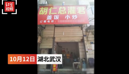 為什么胡仁總灌君餐館走紅 胡仁總灌君餐館在哪
