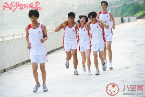 《風犬少年的天空》人物有原型嗎 《風犬少年的天空》原型人物是誰