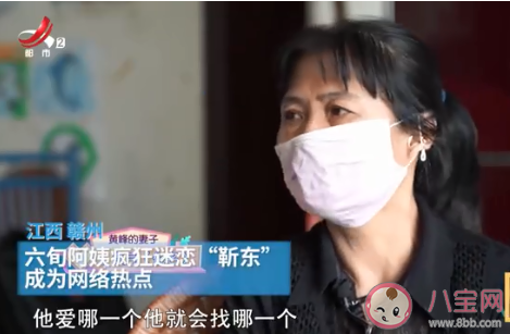 如何滿足中老年女性情感需求 女人有哪幾種情感需求