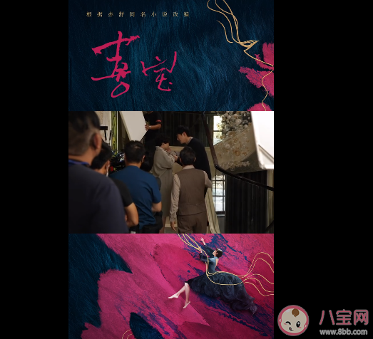 電影《喜寶》勖聰恕開(kāi)的是什么車(chē) 勖聰恕結(jié)局是什么