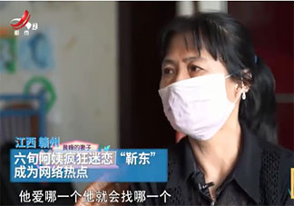 如何滿足中老年女性情感需求 女人有哪幾種情感需求