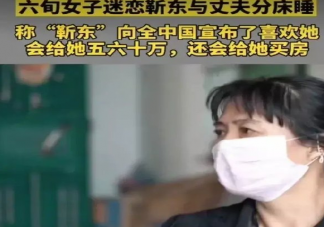 怎么樣如何滿足中老年女性情感需求 中老年情感和心理特征表現