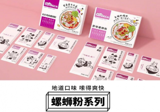 肯德基要出螺螄粉了嗎 螺螄粉品牌測評合集