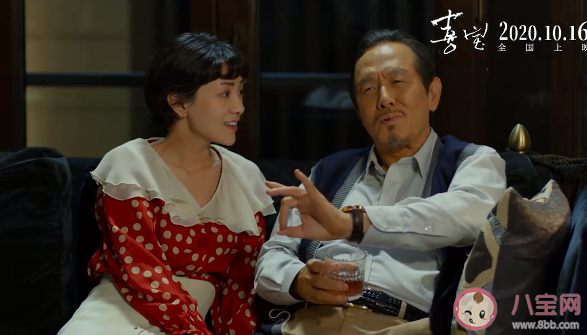 喜寶勖存姿第一次在小說第幾章 喜寶愛不愛勖存姿