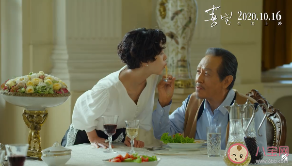 喜寶勖存姿第一次在小說第幾章 喜寶愛不愛勖存姿