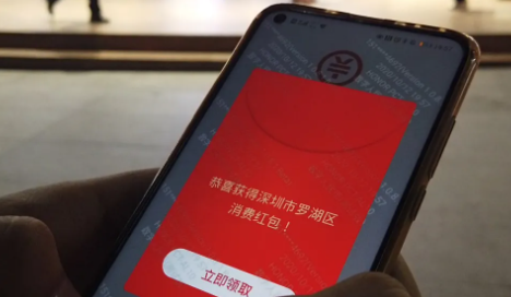 數字人民幣和微信支付寶有什么不同 比微信和支付寶好用嗎