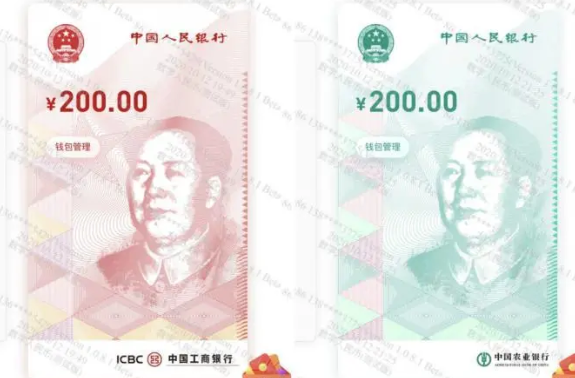 數字人民幣和微信支付寶有什么不同 比微信和支付寶好用嗎