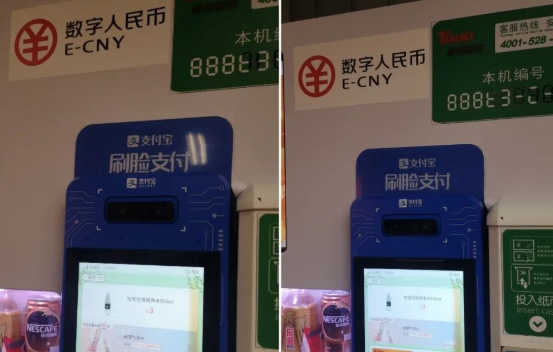 數字人民幣什么時候全國使用 數字人民幣全國推廣的時間