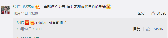 沈騰雙標是說了什么話 沈騰大型雙標現場