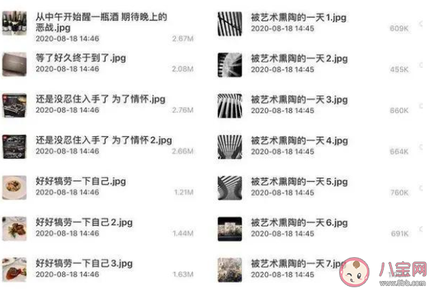 上海名媛背后的裝富產業鏈是怎樣的存在 名媛群裝富如何進行 上海名媛背后的裝富產業鏈是怎樣的存在 名媛群裝富如何進行