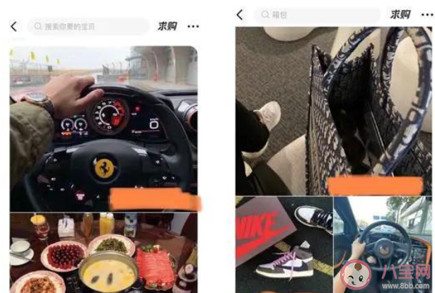 上海名媛背后的裝富產業鏈是怎樣的存在 名媛群裝富如何進行 上海名媛背后的裝富產業鏈是怎樣的存在 名媛群裝富如何進行