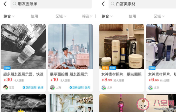 上海名媛背后的裝富產業鏈是怎樣的存在 名媛群裝富如何進行 上海名媛背后的裝富產業鏈是怎樣的存在 名媛群裝富如何進行