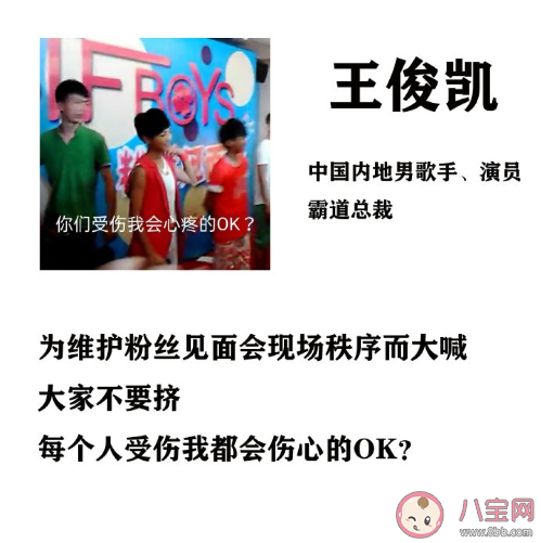 用三句話讀懂王俊凱會用哪三句 王俊凱我是從新加坡來的是什么梗