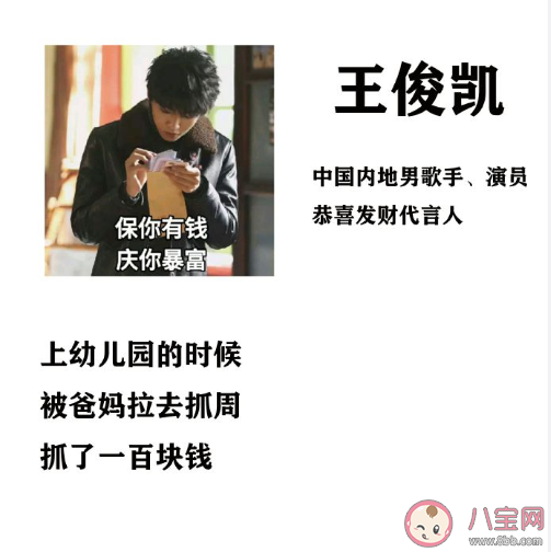 用三句話讀懂王俊凱會用哪三句 王俊凱我是從新加坡來的是什么梗