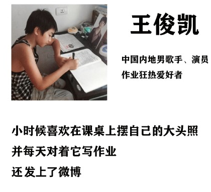 三句話讀懂王俊凱語錄大全 王俊凱說過的經典語錄 三句話讀懂王俊凱語錄大全 王俊凱說過的經典語錄