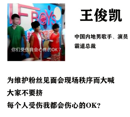 三句話讀懂王俊凱語錄大全 王俊凱說過的經典語錄 三句話讀懂王俊凱語錄大全 王俊凱說過的經典語錄