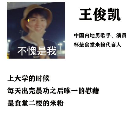 三句話讀懂王俊凱語錄大全 王俊凱說過的經典語錄 三句話讀懂王俊凱語錄大全 王俊凱說過的經典語錄