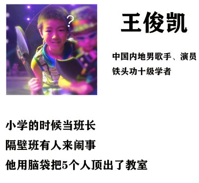 三句話讀懂王俊凱語錄大全 王俊凱說過的經典語錄 三句話讀懂王俊凱語錄大全 王俊凱說過的經典語錄