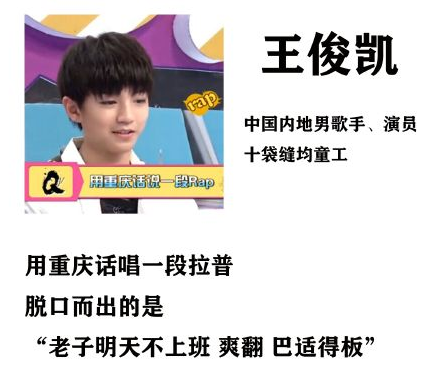 三句話讀懂王俊凱語錄大全 王俊凱說過的經典語錄 三句話讀懂王俊凱語錄大全 王俊凱說過的經典語錄