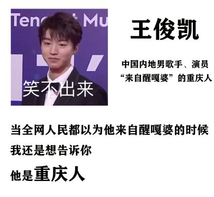 三句話讀懂王俊凱語錄大全 王俊凱說過的經典語錄 三句話讀懂王俊凱語錄大全 王俊凱說過的經典語錄