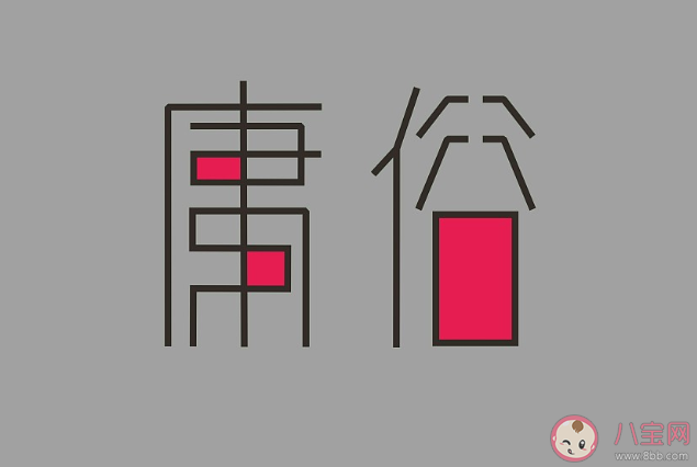 怎么用一句庸俗的話介紹自己 介紹自己的庸俗語錄句子