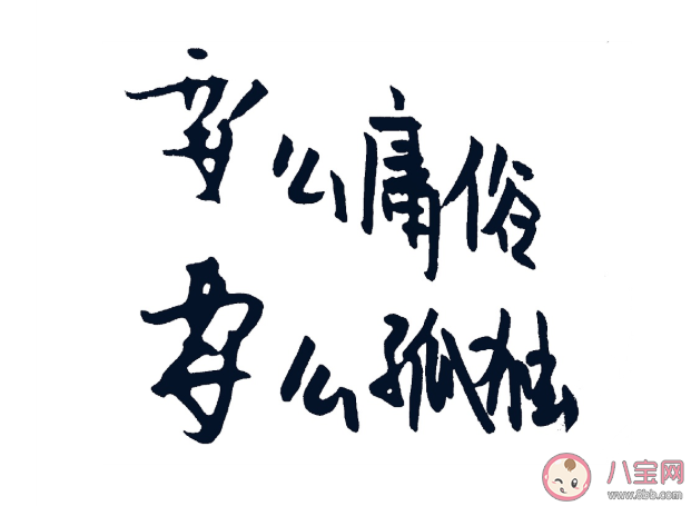 怎么用一句庸俗的話介紹自己 介紹自己的庸俗語錄句子