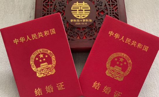 90后同名同姓情侶領證結婚 和同名同姓的人結婚是什么體驗 90后同名同姓情侶領證結婚 和同名同姓的人結婚是什么體驗