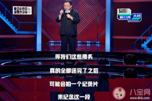 真還傳是什么意思什么梗 真還傳商標為什么火了