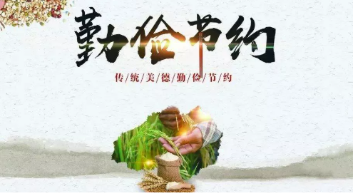 2020世界糧食日是幾月幾號 世界糧食日哪一天